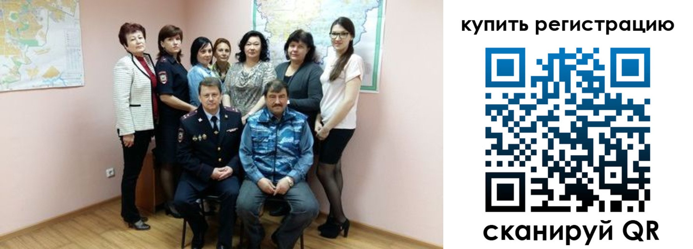 миграционный учет в Люберцах