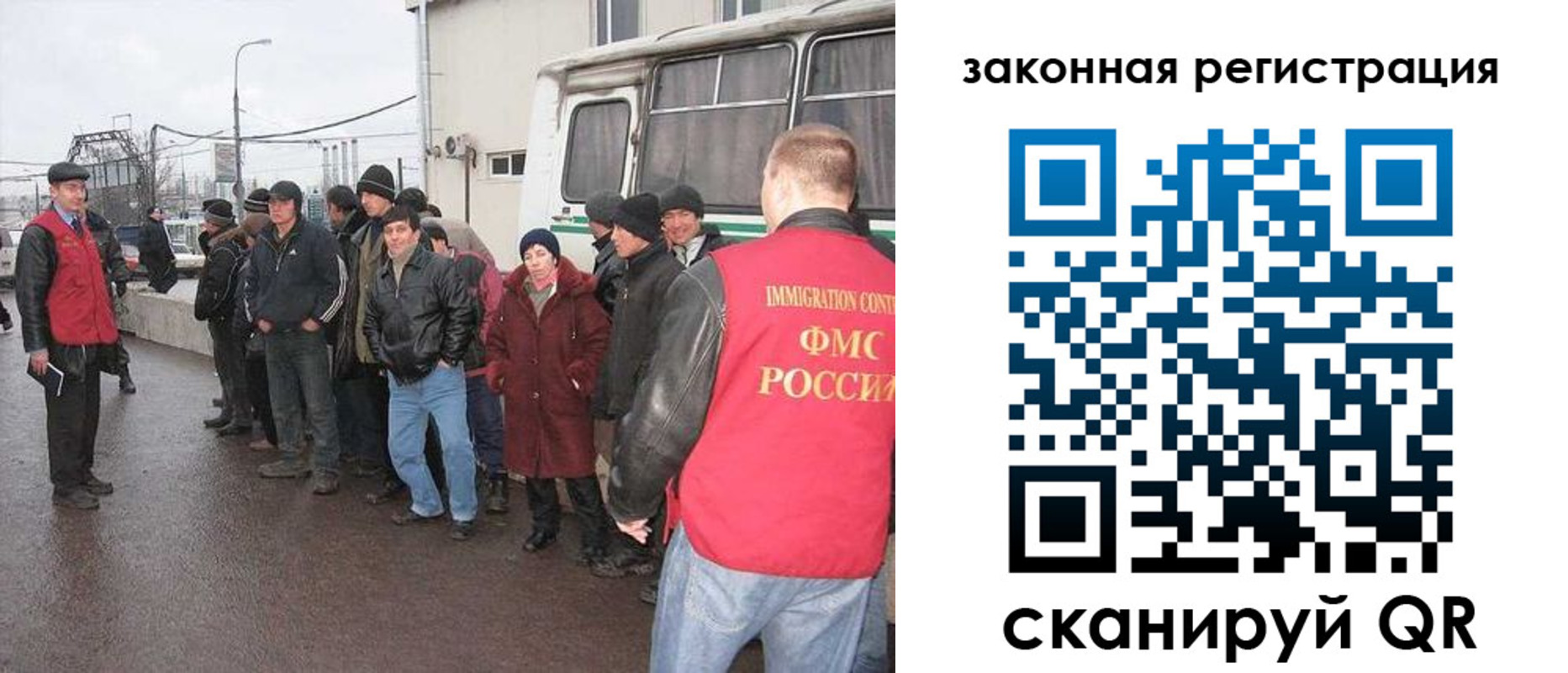 временная прописка в Люберцах