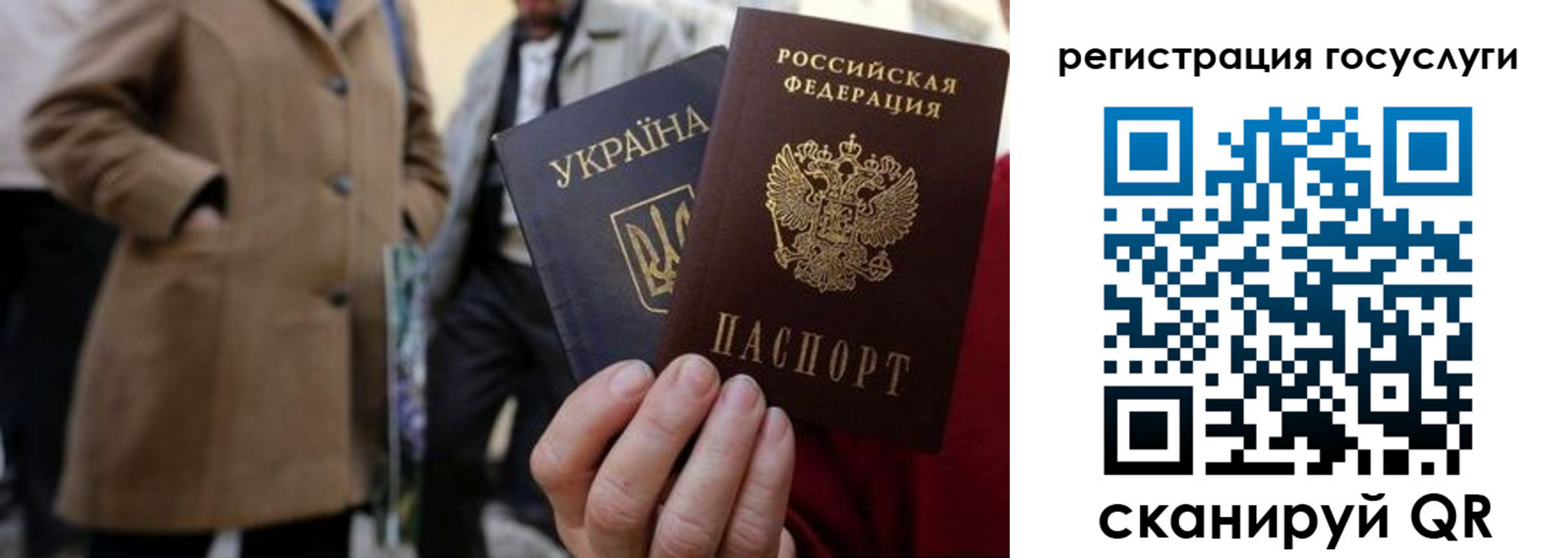 временная регистрация надежно в Люберцах